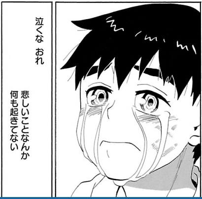 f:id:pub99:20170606015619j:image