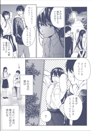 f:id:pub99:20170815231354j:image