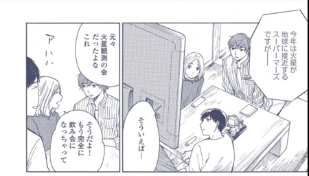 f:id:pub99:20170815233154j:image