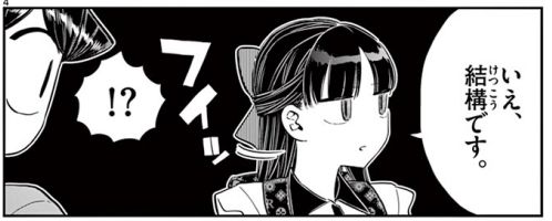 f:id:pub99:20190318004605j:image:w360 f:id:pub99:20190318004605j:image:w360