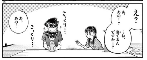 f:id:pub99:20190318010958j:image:w360 f:id:pub99:20190318010958j:image:w360