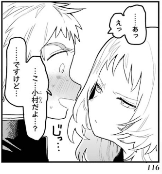 f:id:pub99:20191022150950j:image:w360