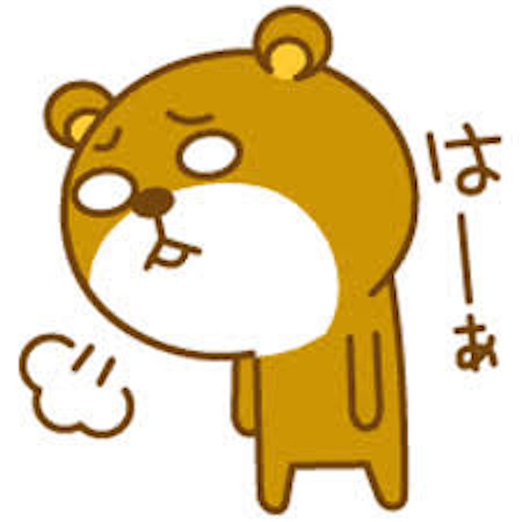 f:id:public0843:20190702191136j:image f:id:public0843:20190702191136j:image