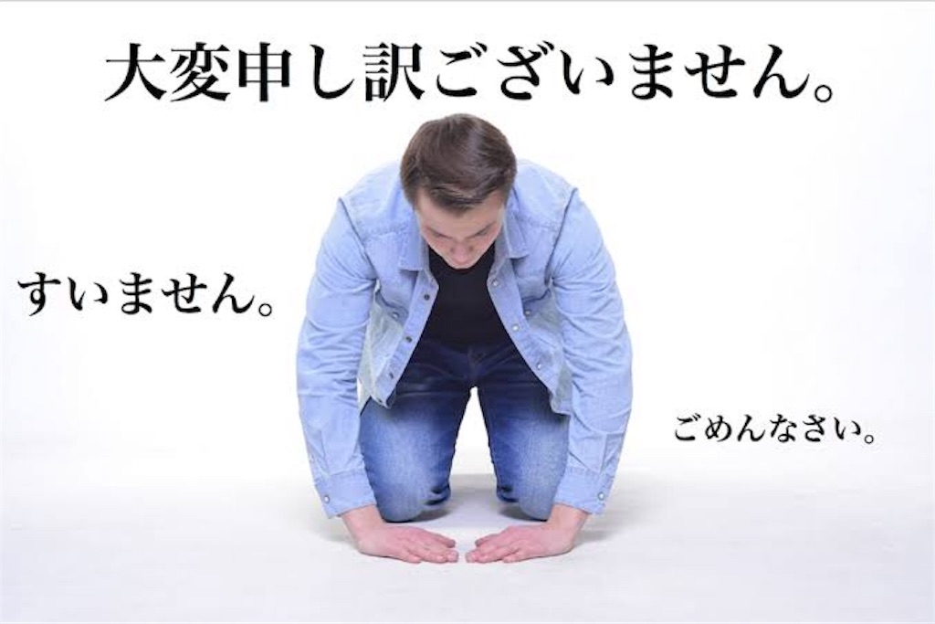 f:id:public0843:20190702192302j:image f:id:public0843:20190702192302j:image