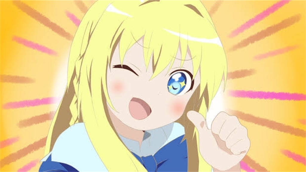 f:id:public0843:20190702192448j:image f:id:public0843:20190702192448j:image