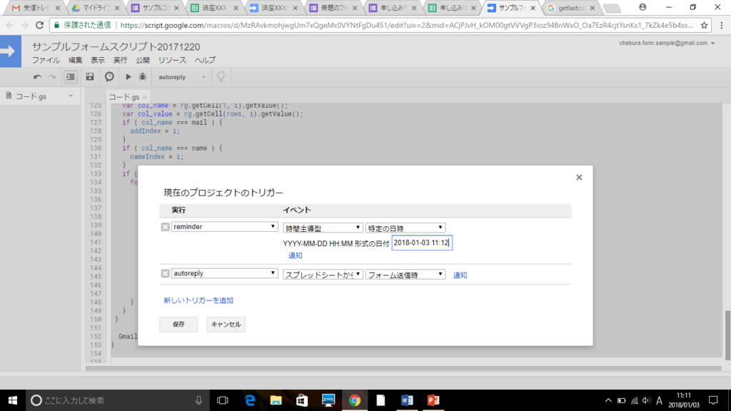 f:id:public2015:20180624003849p:plain