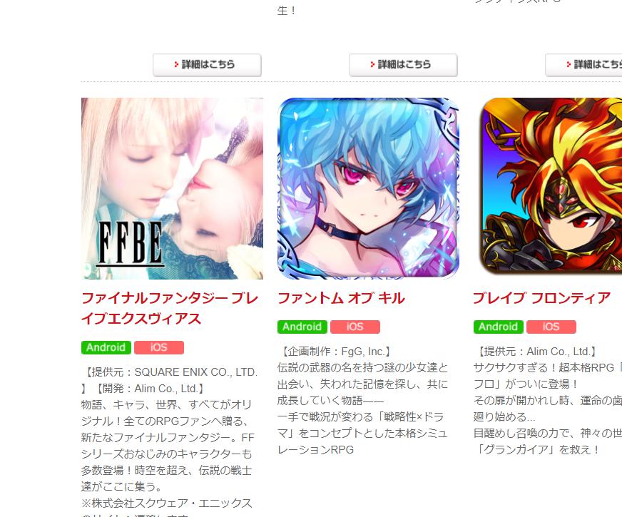 株式会社gumi 3903 銘柄分析 落伍した東大生のブログ