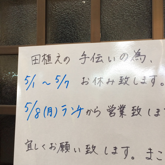 f:id:pucayu:20170506125932j:plain