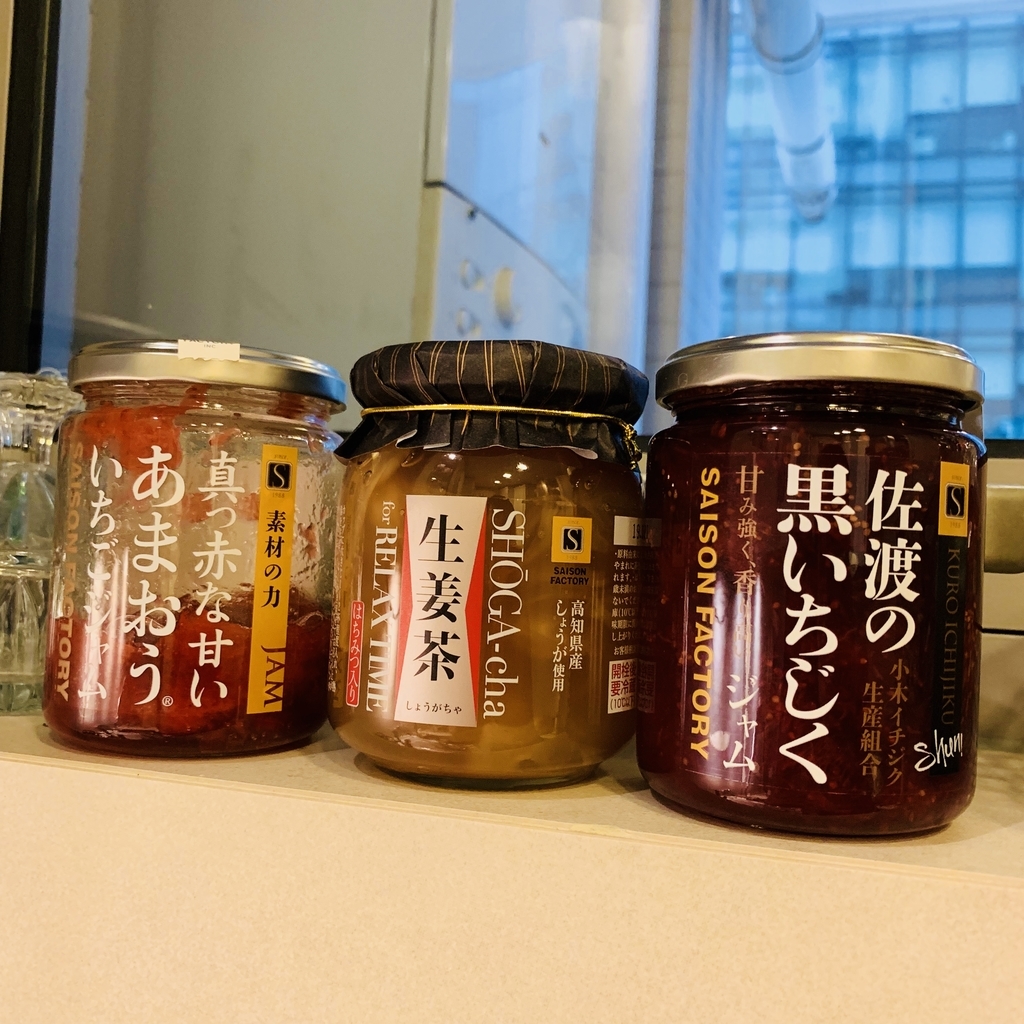 充実のヨーグルトライフ ひつじ泥棒２