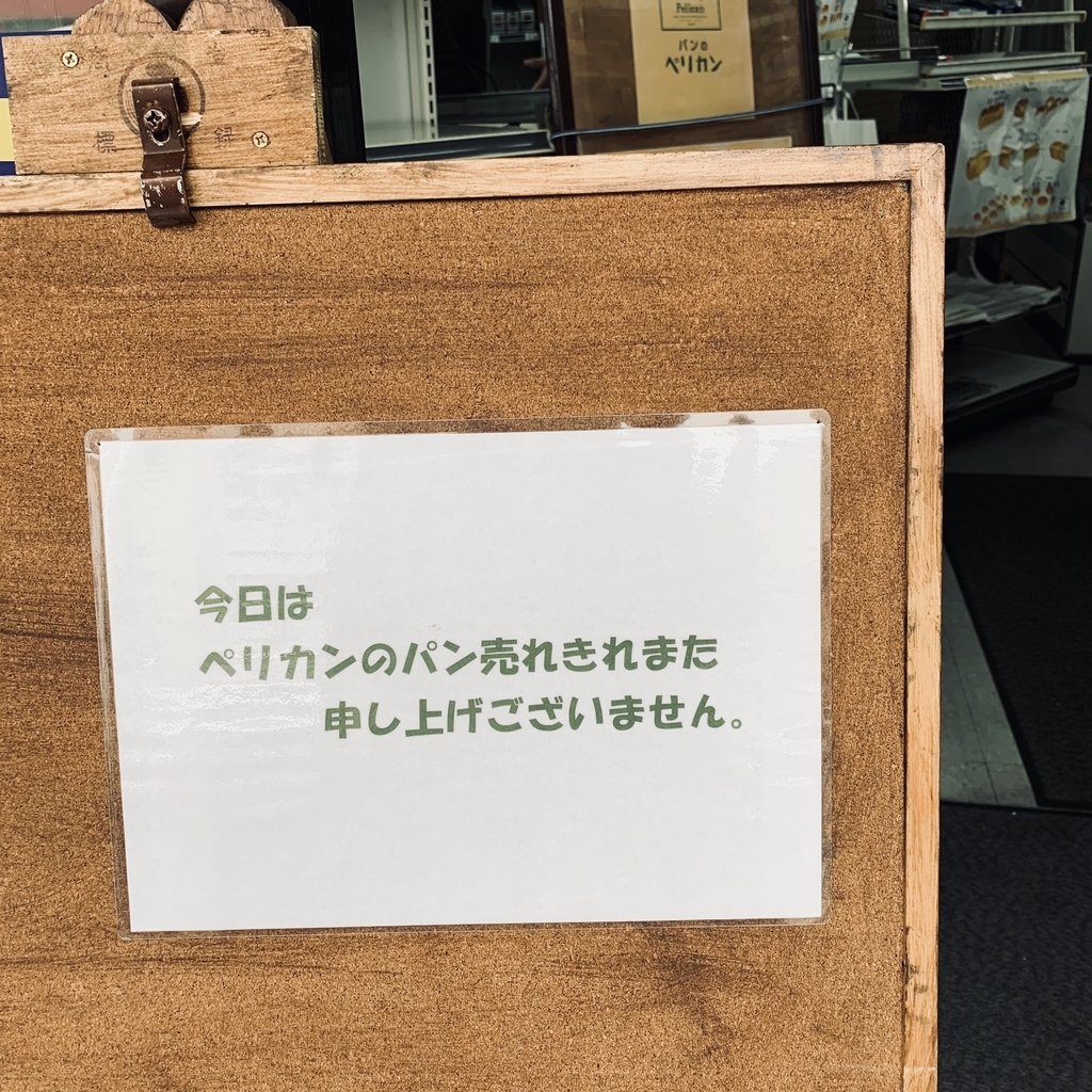 f:id:pucayu:20190202184752j:plain f:id:pucayu:20190202184752j:plain