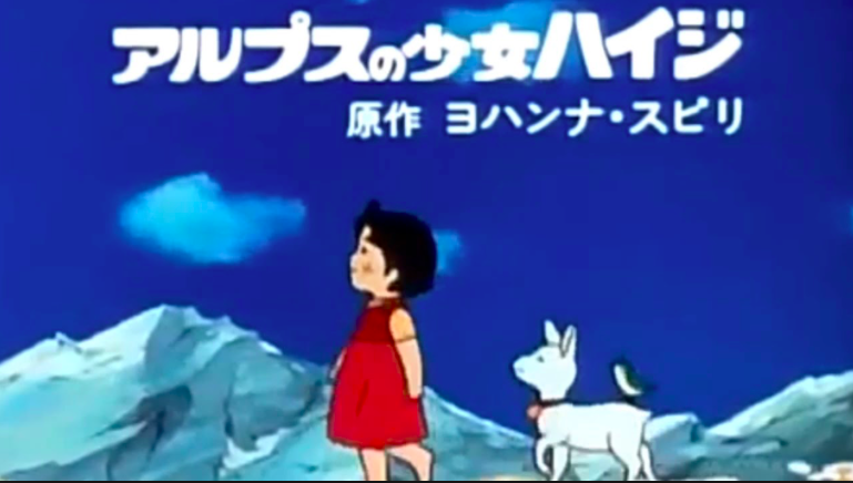 ハイジがうるさい、ショック - ひつじ泥棒2