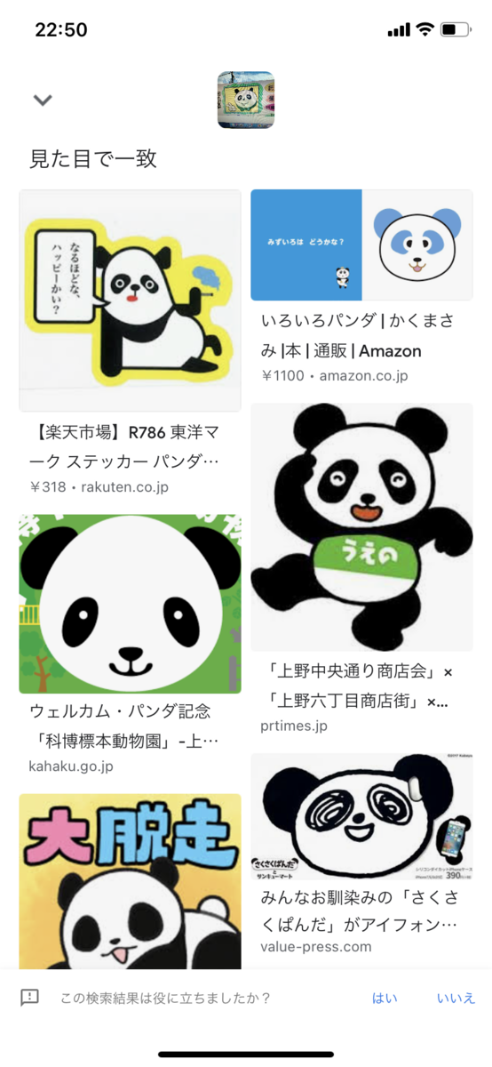 f:id:pucayu:20211120225119p:plain