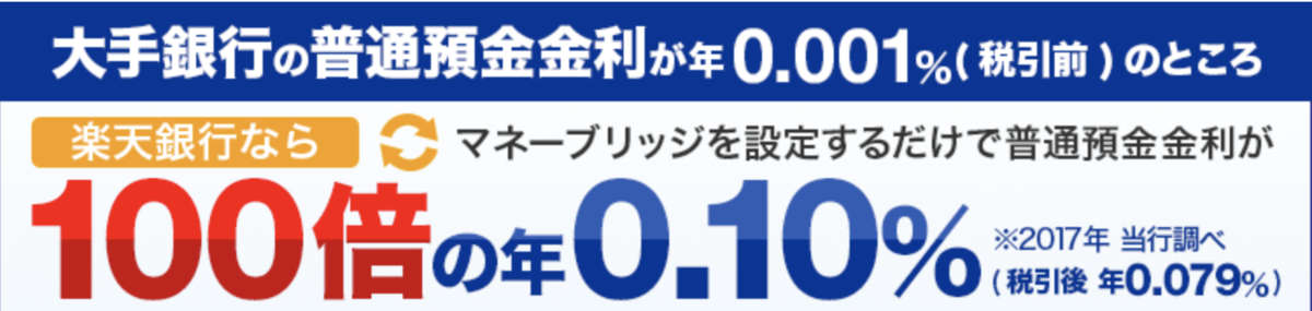f:id:pucchix3:20200326190044p:plain
