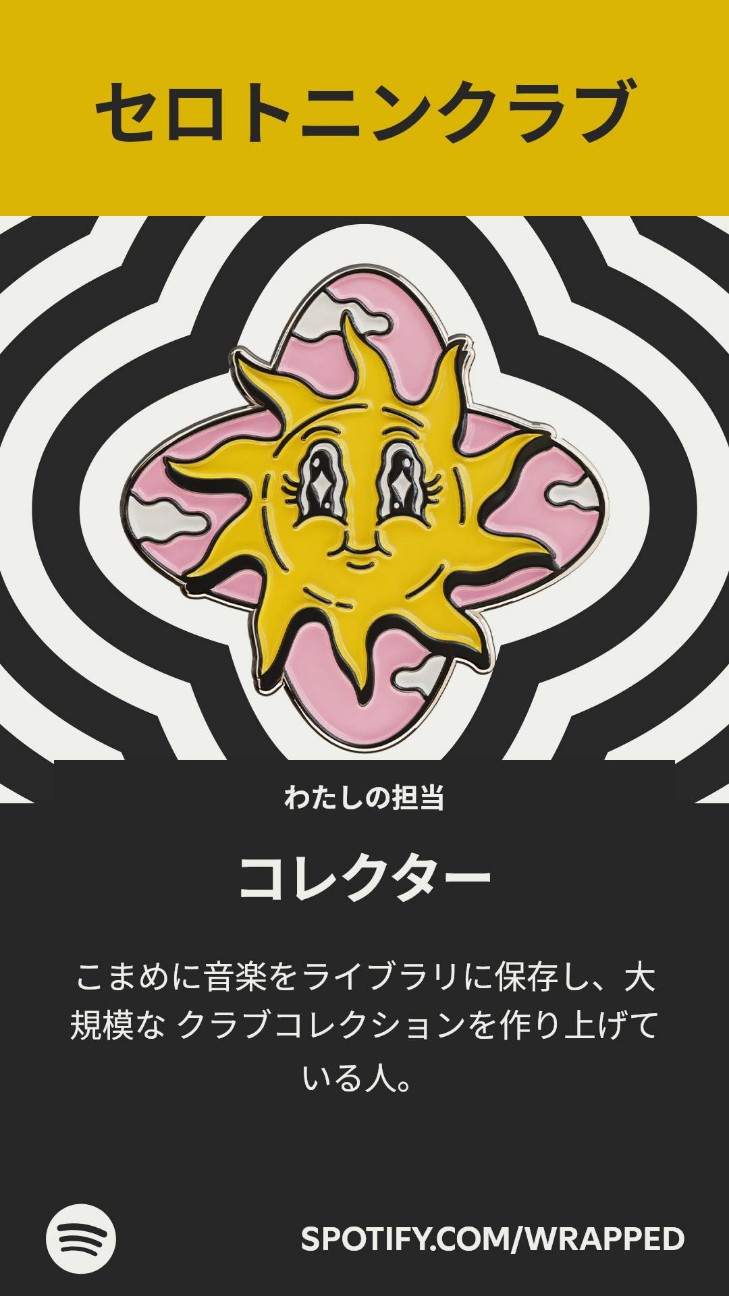 f:id:puch0o:20251206011651j:image