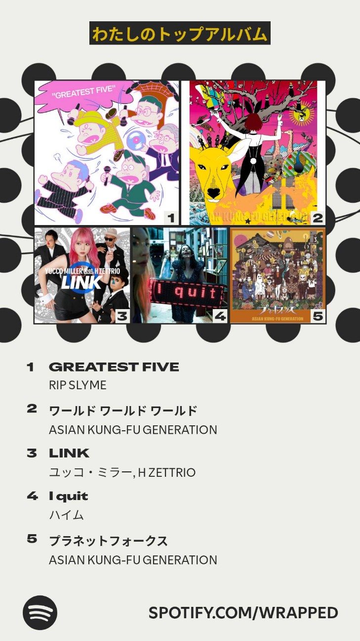 f:id:puch0o:20251206012053j:image