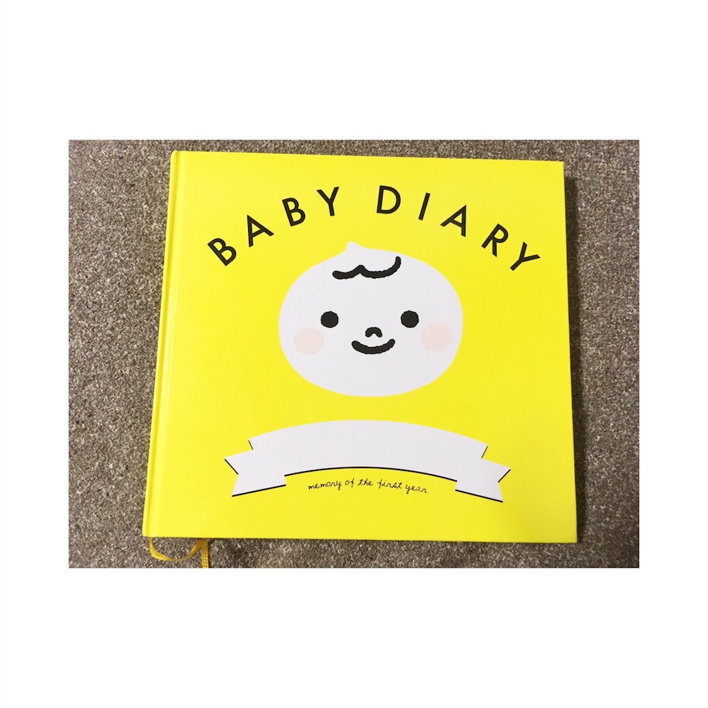 赤すぐオリジナル育児日記 Puchan Diaryのブログ 赤すぐオリジナル育児日記 Puchan Diaryのブログ