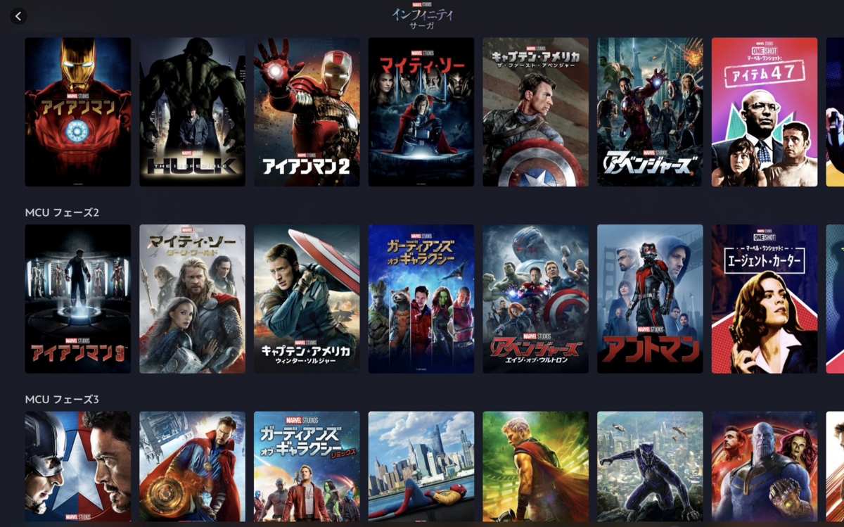 MCU ほどよい マーベル ブルーレイBlu-ray全23枚セット※説明欄必読！！