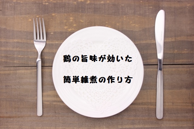 f:id:puchico111:20181115161102j:plain f:id:puchico111:20181115161102j:plain
