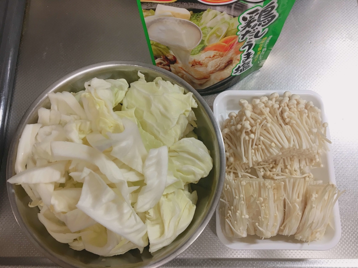 f:id:puchico111:20190615212614j:plain:w600