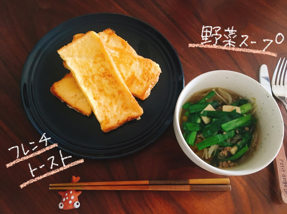 f:id:puchico111:20190916115845j:plain:w600