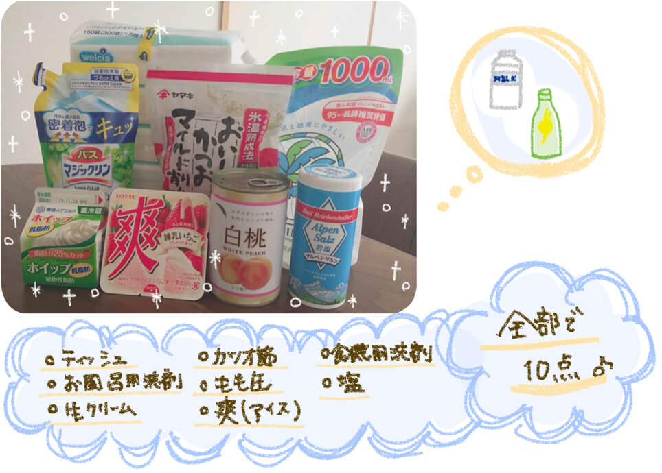 f:id:puchico111:20190927112221j:plain:w700 f:id:puchico111:20190927112221j:plain:w700