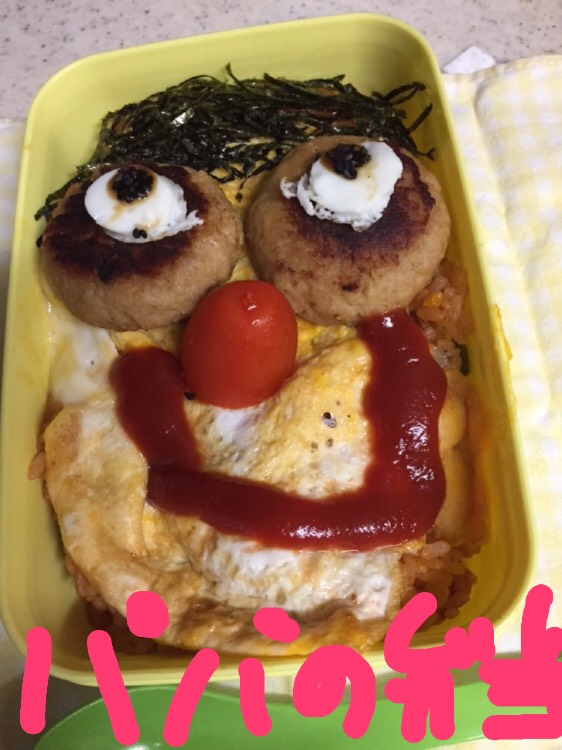 f:id:puchinpurin:20180530205445j:plain f:id:puchinpurin:20180530205445j:plain