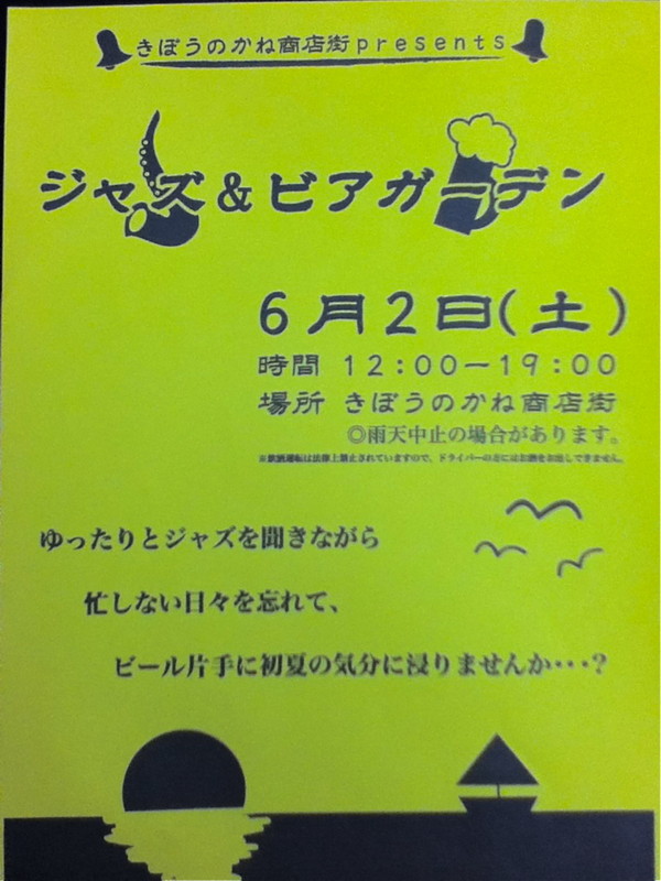 20120601095732