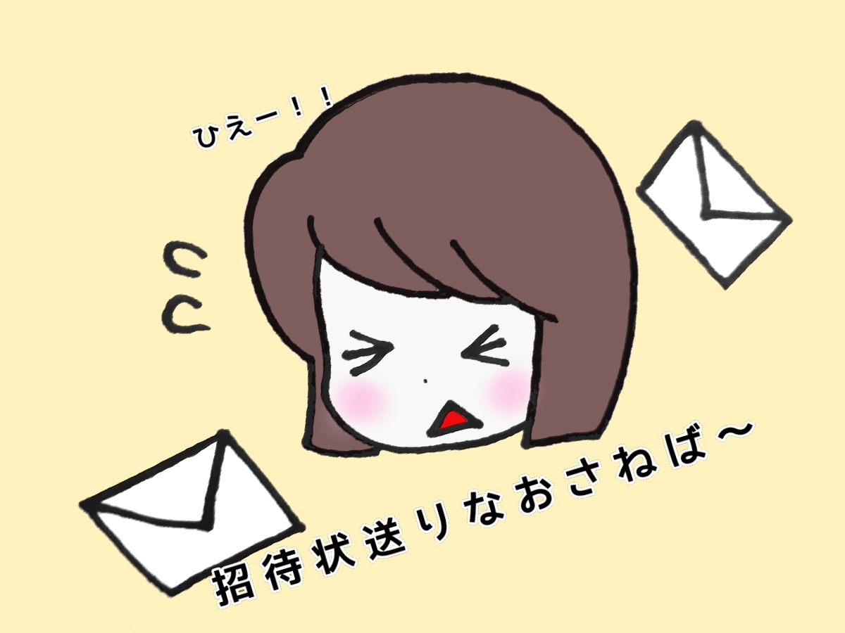 f:id:puchipuchiko:20200619205357j:plain f:id:puchipuchiko:20200619205357j:plain