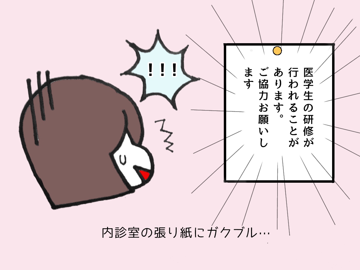 f:id:puchipuchiko:20200620225409j:plain f:id:puchipuchiko:20200620225409j:plain