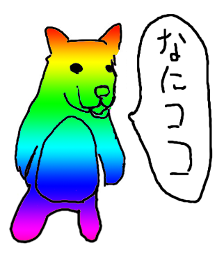 f:id:puchitenshi:20100815204556p:image