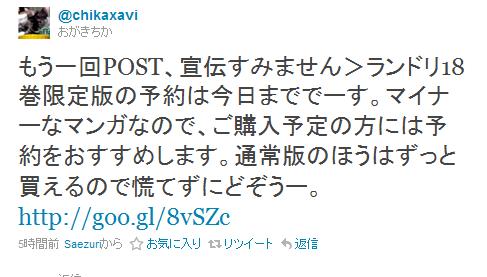 f:id:puchitenshi:20110503010427j:image