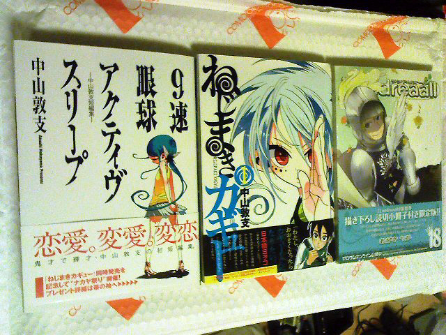 f:id:puchitenshi:20110706224954j:image