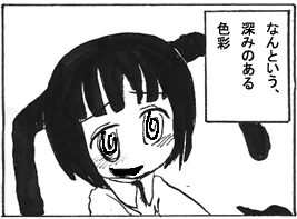 f:id:puchitenshi:20110816010915g:image