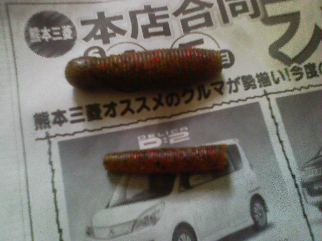 f:id:puchitenshi:20110823001536j:image f:id:puchitenshi:20110823001536j:image