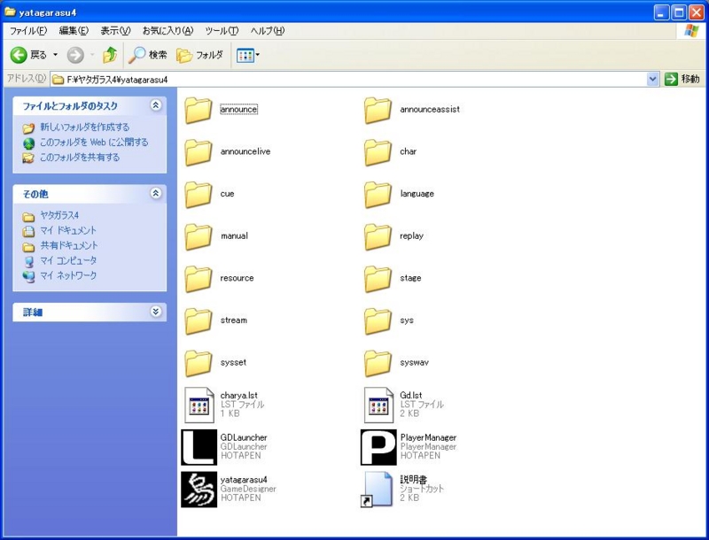 f:id:puchitenshi:20110928052035j:image f:id:puchitenshi:20110928052035j:image
