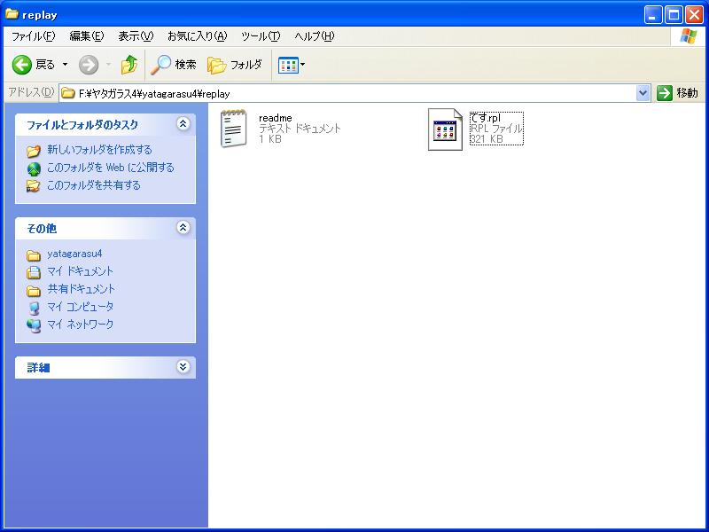 f:id:puchitenshi:20110928052110j:image f:id:puchitenshi:20110928052110j:image