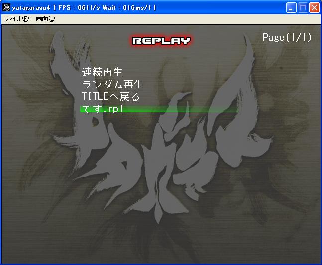 f:id:puchitenshi:20110928052121j:image f:id:puchitenshi:20110928052121j:image