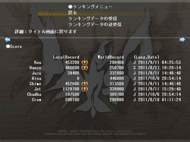 f:id:puchitenshi:20111009043909j:image