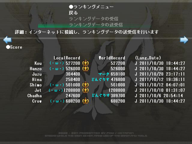 f:id:puchitenshi:20111030185140j:image f:id:puchitenshi:20111030185140j:image