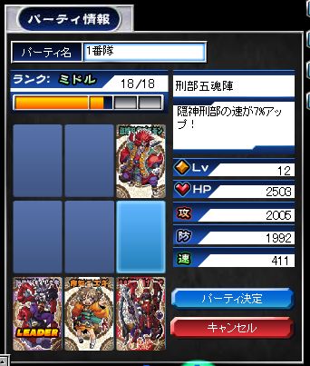 f:id:puchitenshi:20111118045516j:image