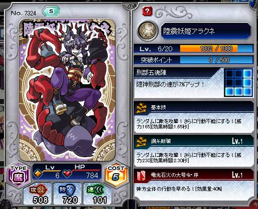 f:id:puchitenshi:20111118045559j:image