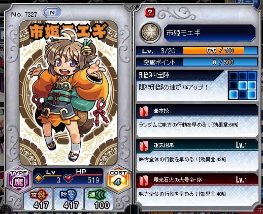 f:id:puchitenshi:20111118045702j:image