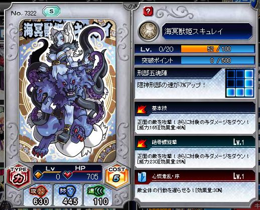 f:id:puchitenshi:20111118045952j:image