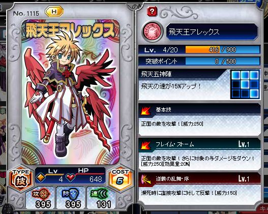 f:id:puchitenshi:20111118050620j:image