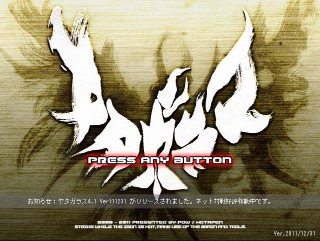 f:id:puchitenshi:20120105032443j:image