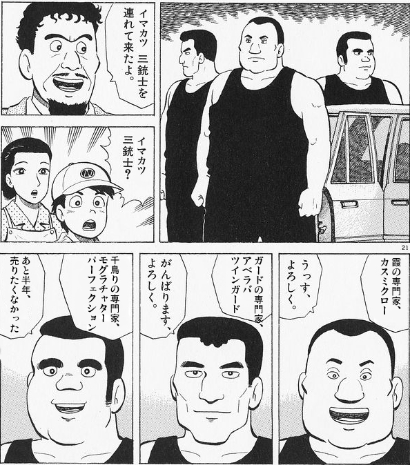 f:id:puchitenshi:20120609011749j:image f:id:puchitenshi:20120609011749j:image