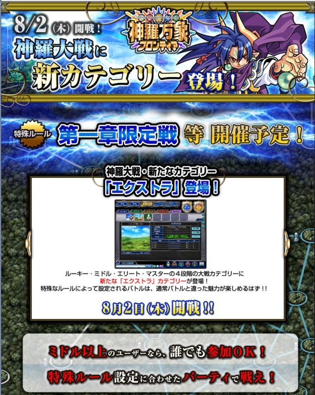 f:id:puchitenshi:20120802010310j:image f:id:puchitenshi:20120802010310j:image