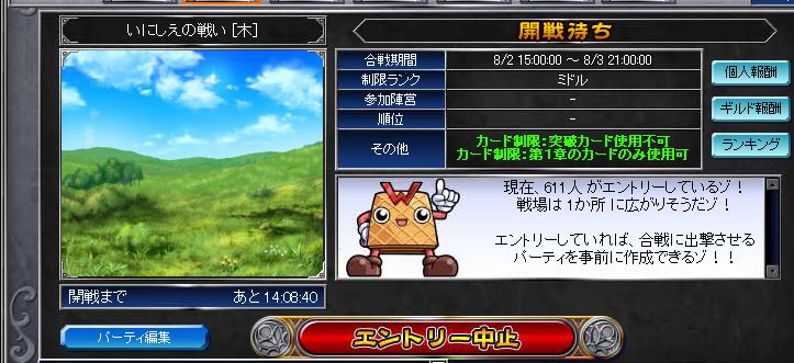 f:id:puchitenshi:20120802010318j:image f:id:puchitenshi:20120802010318j:image