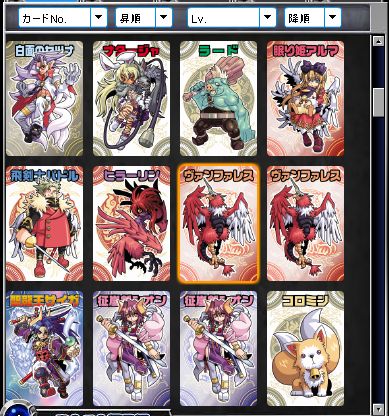 f:id:puchitenshi:20120802010541j:image f:id:puchitenshi:20120802010541j:image