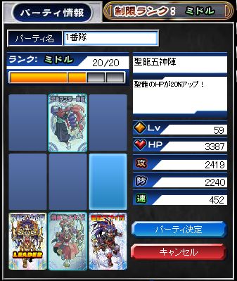 f:id:puchitenshi:20120802010552j:image f:id:puchitenshi:20120802010552j:image